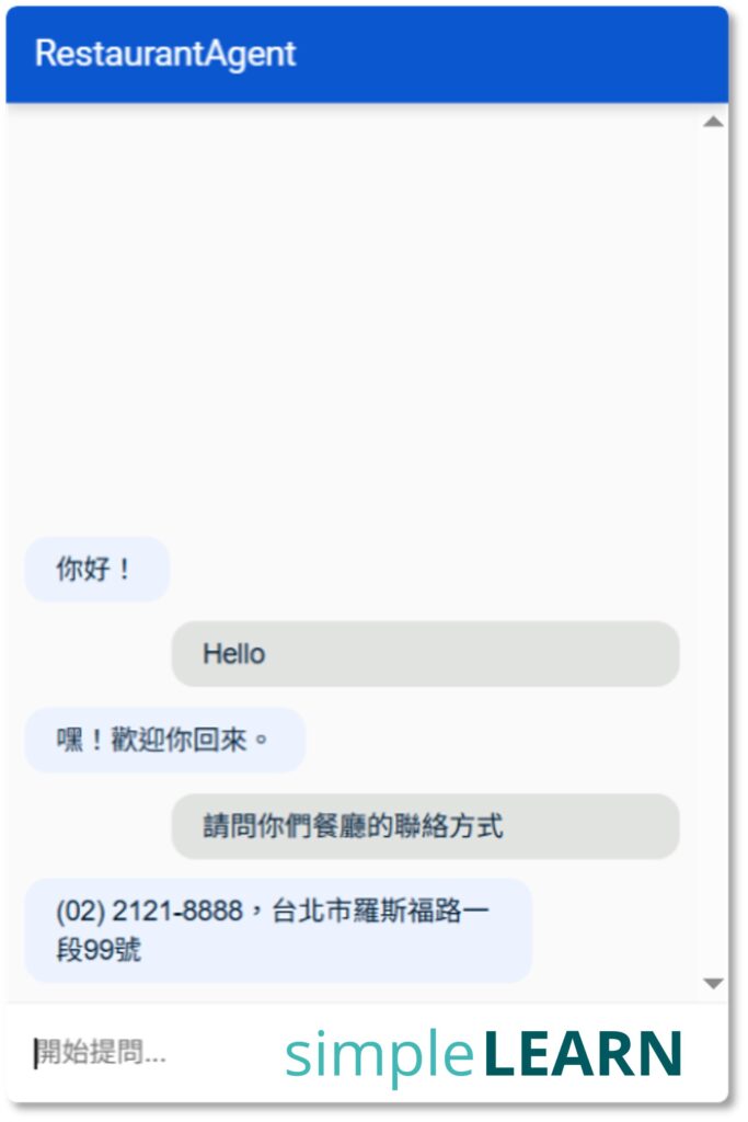 專案作品