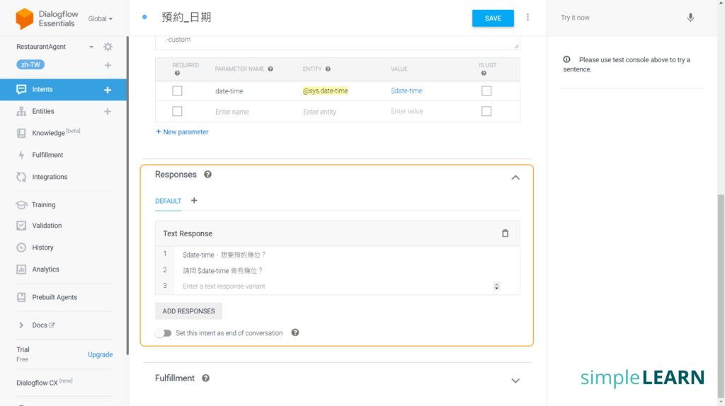 加入帶有變數的文字回應