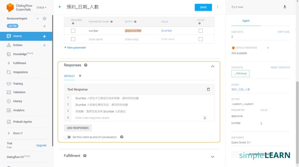 加入帶有變數的文字回應